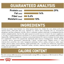 Royal Canin Breed Health Nutrition Rottweiler Puppy Dry Dog Food -ROYAL CANIN Shop 139004 PT7. AC SS1800 V1697213153