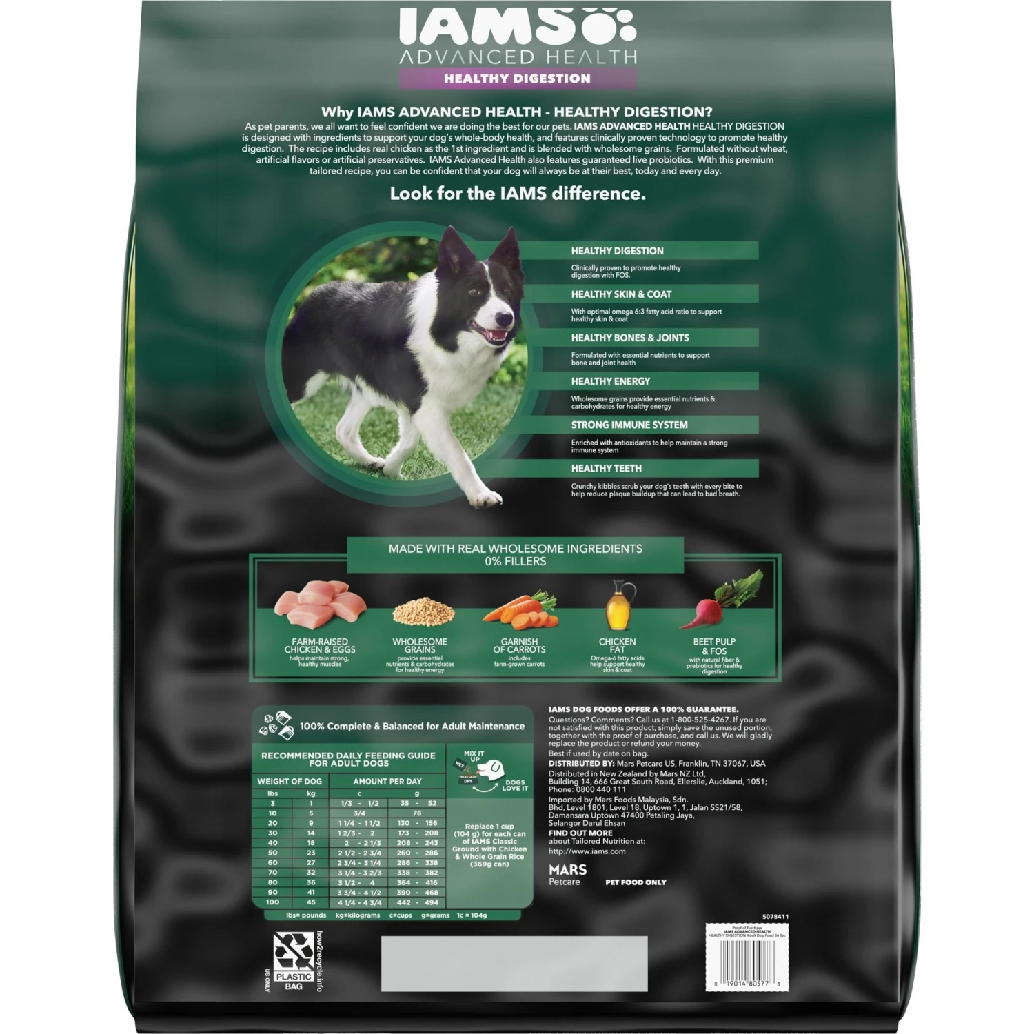 Iams Advanced Health Healthy Digestion With Probiotics Formula With Chicken & Whole Grain Adult Dry Dog Food 2 Iams Advanced Health Healthy Digestion With Probiotics Formula With Chicken & Whole Grain Adult Dry Dog Food - Image 2