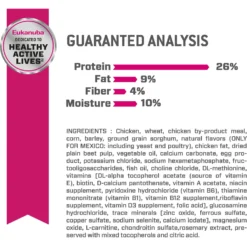 Eukanuba Fit Body Weight Control Large Breed Dry Dog Food -ROYAL CANIN Shop 533174 PT5. AC SS1800 V1652980018