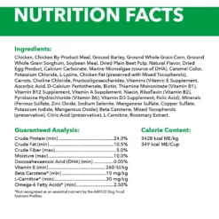 Iams Proactive Health Healthy Aging Mature & Senior Formula With Real Chicken Dry Dog Food -ROYAL CANIN Shop 62805 PT5. AC SS1800 V1667864199