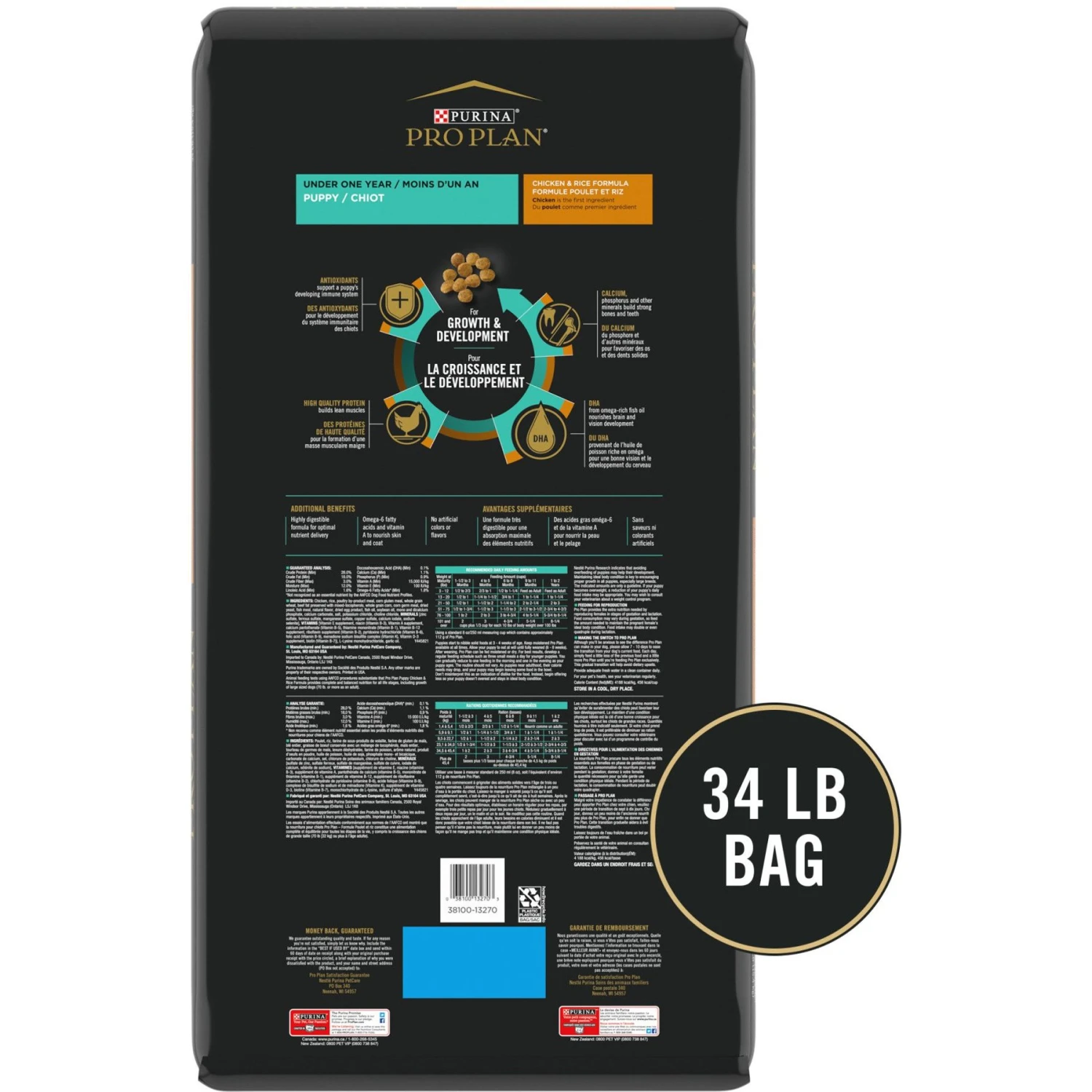 Purina Pro Plan High Protein Chicken & Rice Formula Dry Puppy Food 2 Purina Pro Plan High Protein Chicken & Rice Formula Dry Puppy Food - Image 2