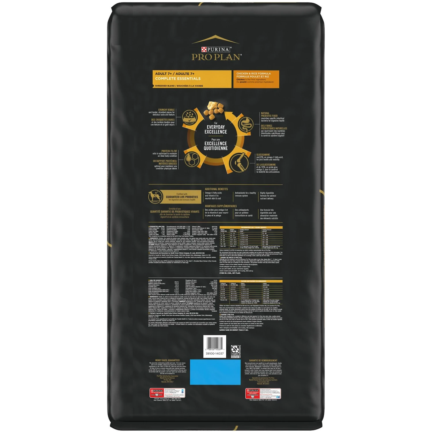 Purina Pro Plan Adult 7+ Shredded Blend Chicken & Rice Formula Dry Dog Food 2 Purina Pro Plan Adult 7+ Shredded Blend Chicken & Rice Formula Dry Dog Food - Image 2