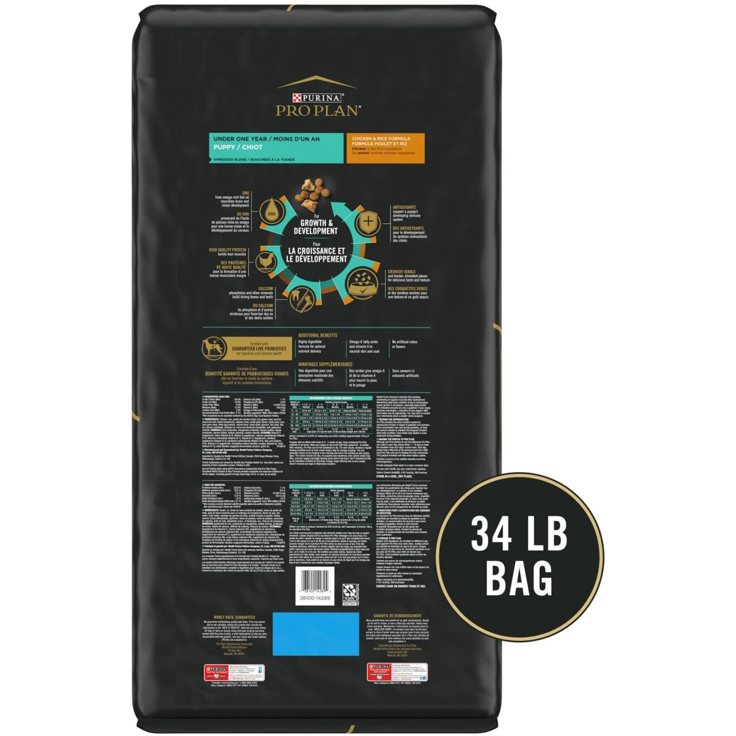 Purina Pro Plan Puppy Shredded Blend Chicken & Rice Formula With Probiotics Dry Dog Food 2 Purina Pro Plan Puppy Shredded Blend Chicken & Rice Formula With Probiotics Dry Dog Food - Image 2