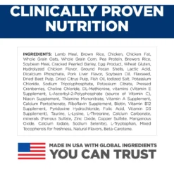 Hill's Science Diet Puppy Lamb Meal & Brown Rice Recipe Dry Dog Food 15 Hill's Science Diet Puppy Lamb Meal & Brown Rice Recipe Dry Dog Food -ROYAL CANIN Shop 804046 PT6. AC SS1800 V1699365931